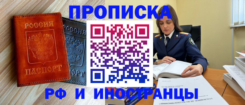 регистрация для школы в Сарове